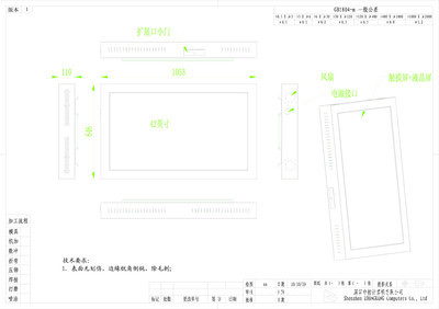 聚焦42寸壁挂广告机外壳 从钣金加工到厂家的全方位解析